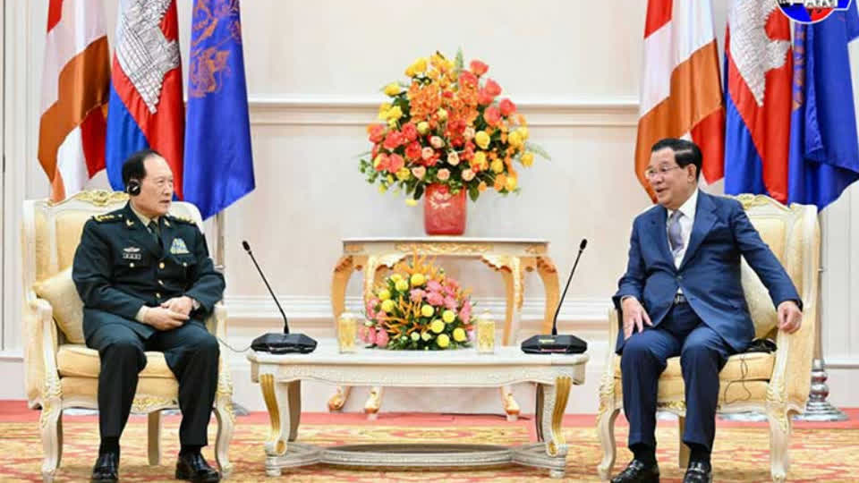 中国国防部长：中国将继续支持柬埔寨发展！