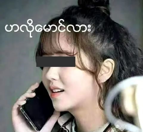 一个见网友，一个被拐走，缅甸仰光两名少女惨遭歹徒性侵