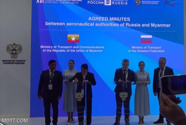 仰光与俄罗斯三大城市签署双边航班协议