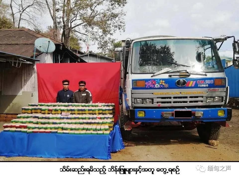 缅甸联合缉毒--红宝石之乡抹谷查毒4.9亿