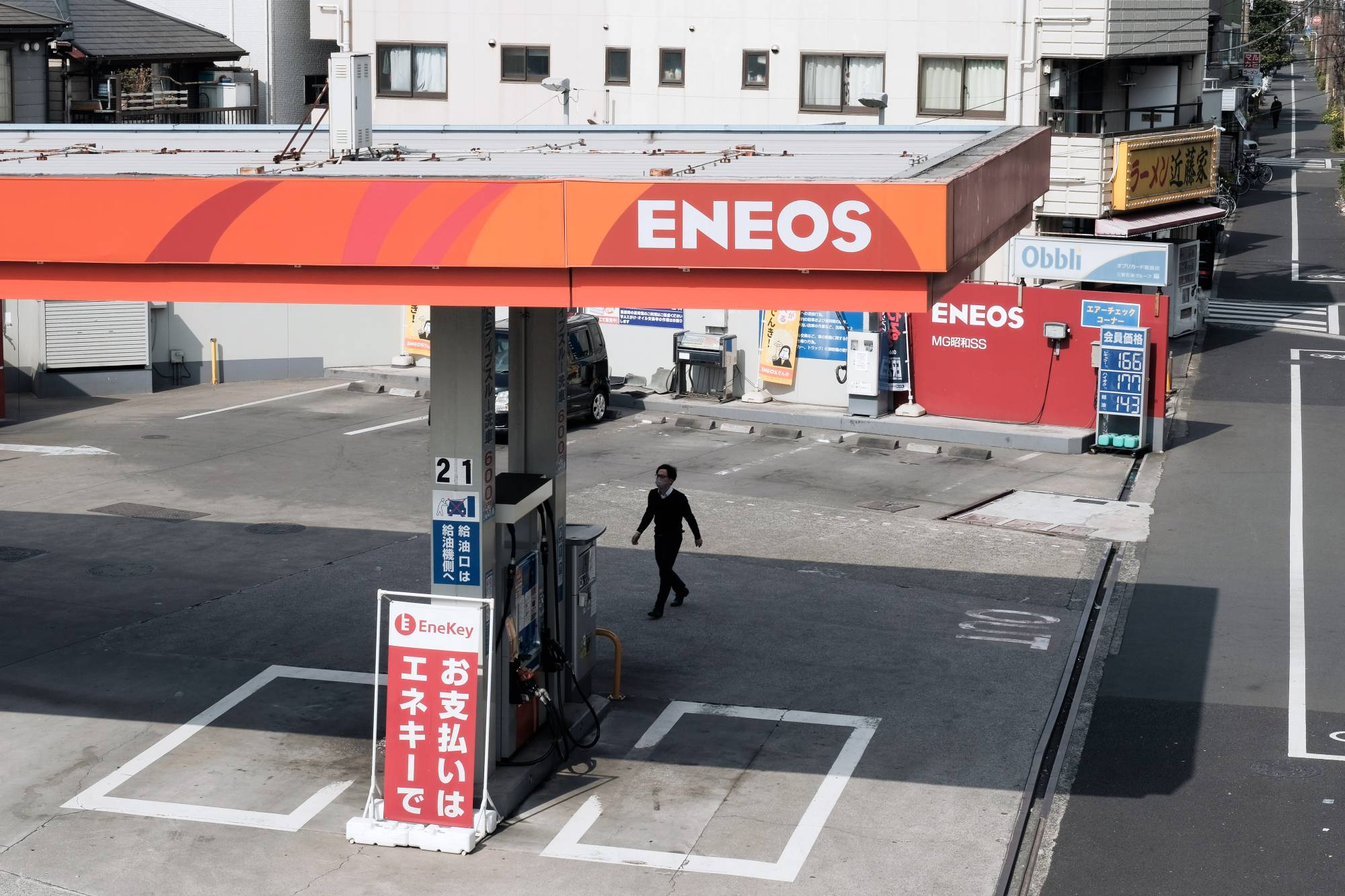 日本能源巨头Eneos计划退出缅甸天然气项目