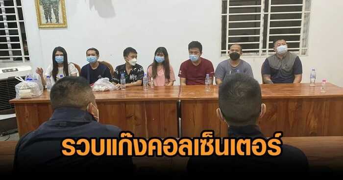 泰柬警方联手破获3亿大案 ，嫌犯44人中5人为中国籍！