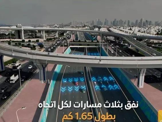 迪拜将新建一条长1.6公里的隧道项目由迪拜王储负责监督