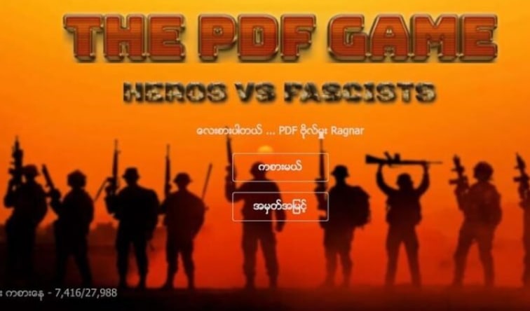 ”一款以人民国防军对抗军政府的游戏“日益流行