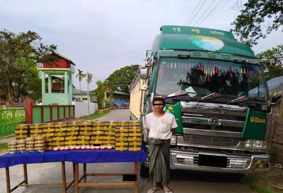 缅甸警方在实皆省一小镇抓获巨额毒品，市值超过5.9亿缅元！