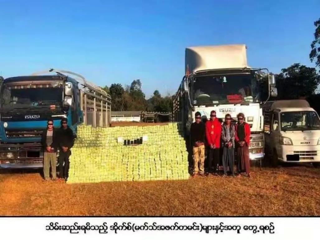 掸南缉获”百亿“冰毒 6人被捕