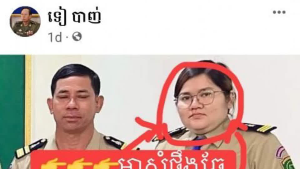 伪造柬国防部长脸书账户侮辱他人，国防部：将采取法律措施！