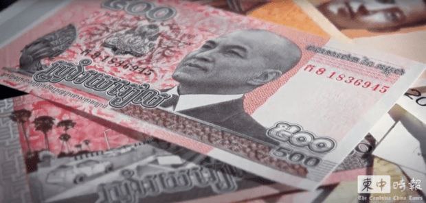 柬埔寨国家银行重申循序渐进去美元化，鼓励使用本国货币