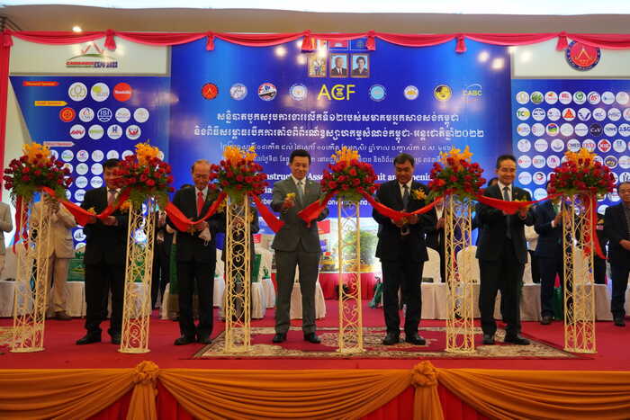 “第12届柬埔寨建筑公会峰会”暨“2022年柬埔寨建筑行业博览会”隆重登场