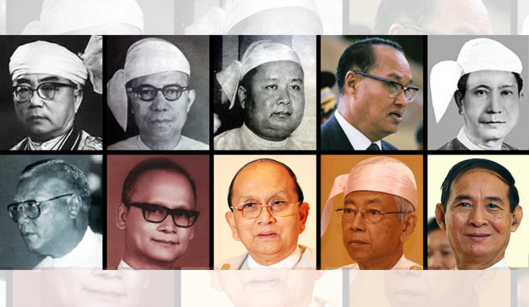 缅甸独立以来历任总统