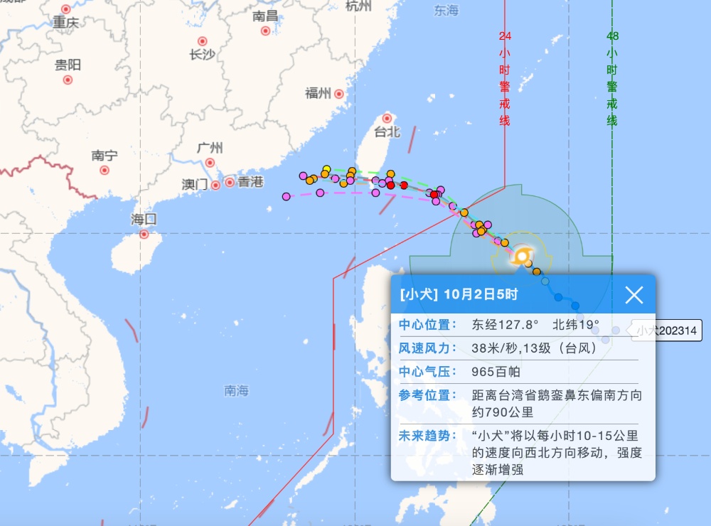 台风"珍妮"周四将登陆台湾南部 周末或袭击香港