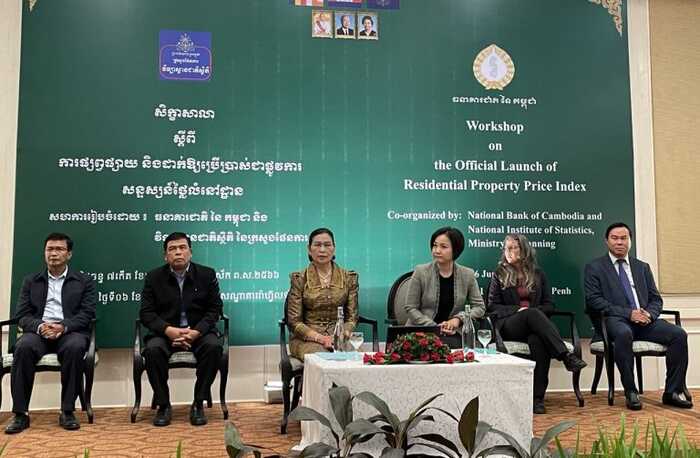 柬埔寨国家银行正式推出“房价指数”