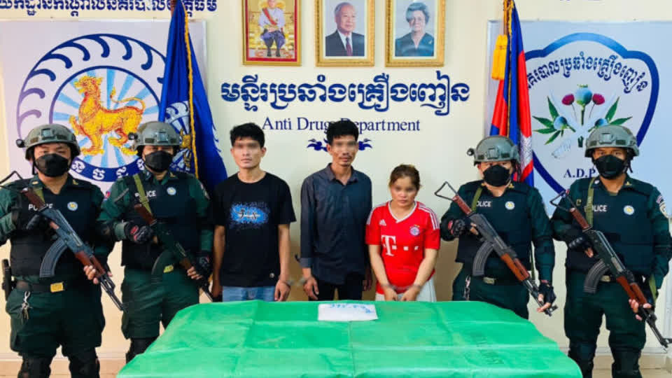 涉嫌贩毒近1公斤，柬埔寨2男1女被捕！