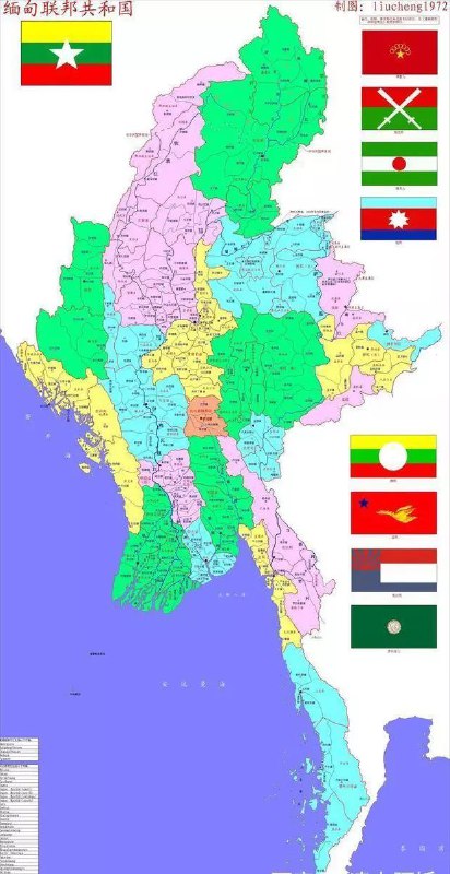 缅甸这个国家为什么动乱不断
