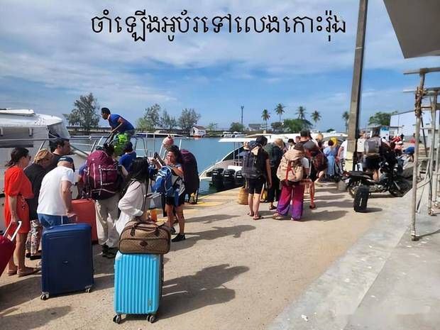 柬埔寨高龙岛游客猛增，玩“疯”了