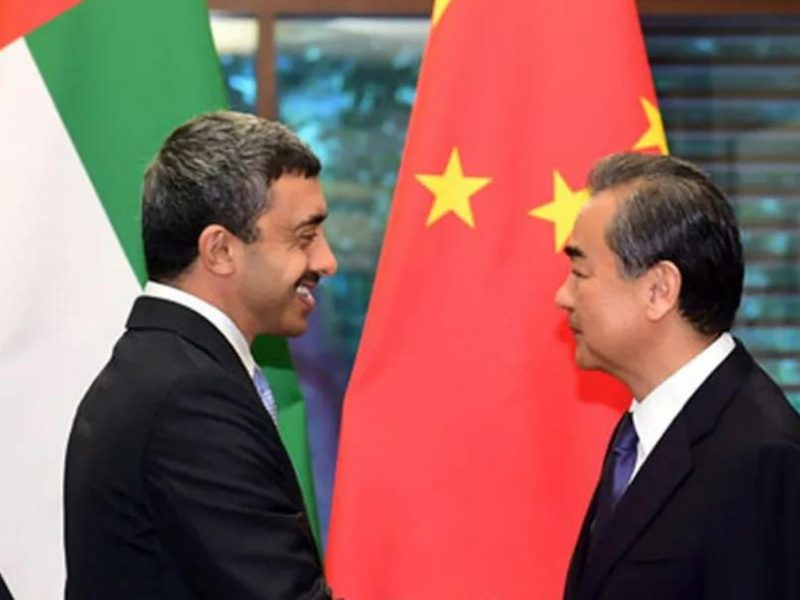 王毅与阿联酋外长通话，称中国愿与海湾国家加快建设自贸区