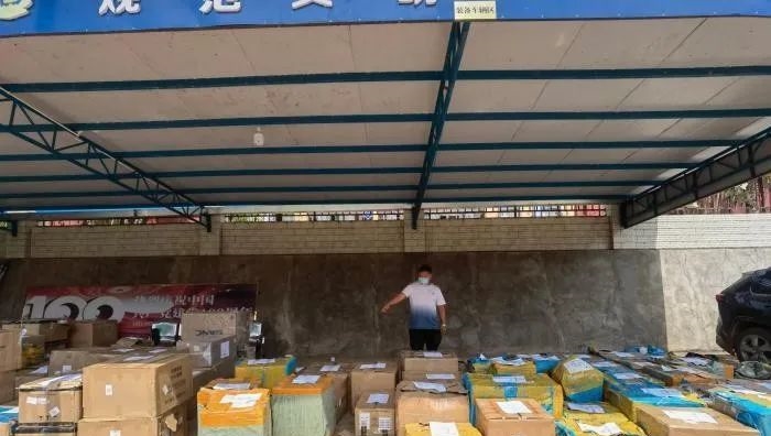 勐康边检站在中缅边境查获近万件疑似涉电诈物资
