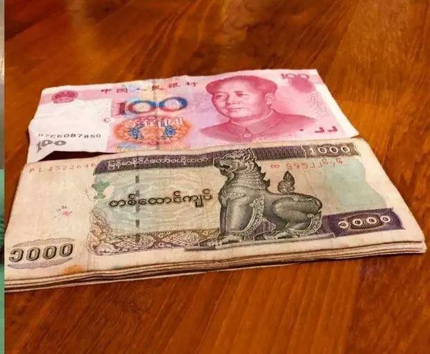缅甸用人民币购买俄油全球去美元化进程加速