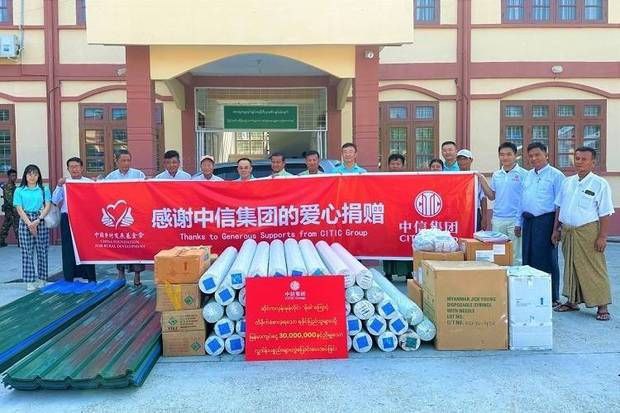 皎漂当地民众感谢中信集团和中国乡村发展基金会的爱心捐赠
